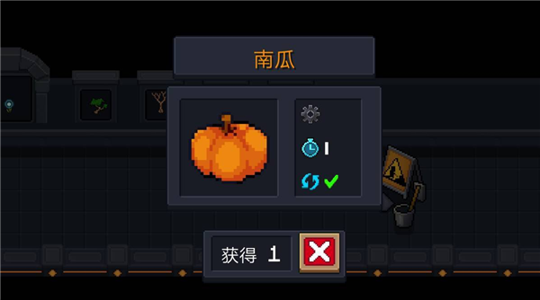元气骑士万圣节版本