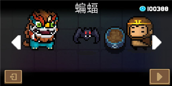 元气骑士万圣节宠物