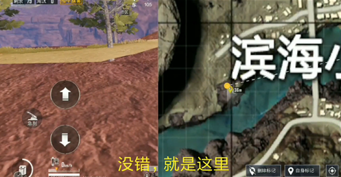 和平精英飞天BUG