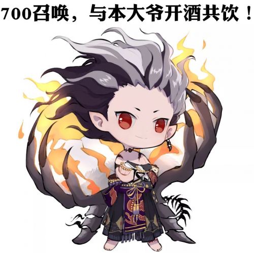 阴阳师sp鬼王酒吞低保多少抽?sp鬼王酒吞童子出货概率一览