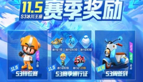 跑跑卡丁车手游疾风