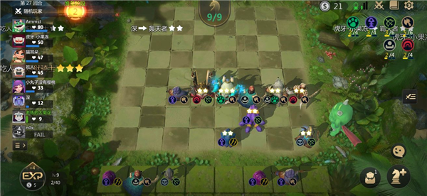 多多自走棋深海战