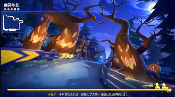 跑跑卡丁车手游地下墓室在哪里?葱头地下墓室探险是哪张图?