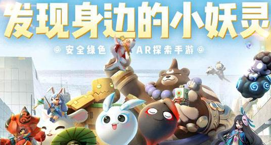 一起来捉妖糖果
