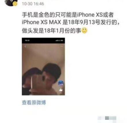 李小璐pgone恋爱关系被扒视频实锤 pgone否认视频是自己发出的