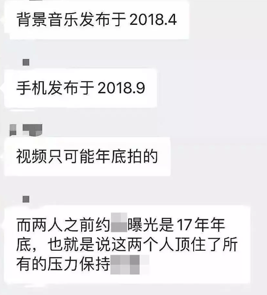 李小璐pgone恋爱关系被扒视频实锤 pgone否认视频是自己发出的