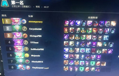 云顶之弈9.22什么阵容强势