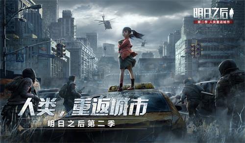 明日之后莱文市拍照任务怎么做_莱文市拍照任务完成方法