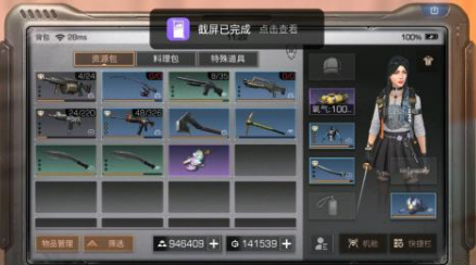 明日之后彩虹独角兽怎么获得_明日之后彩虹独角兽获取方法