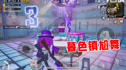 和平精英斗舞房在哪里