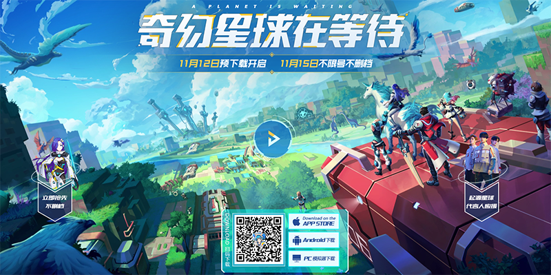我的起源预下载在哪下载?我的起源官方下载地址