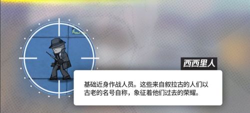 明日方舟喧闹法则活动怎么玩_明日方舟喧闹法则活动介绍