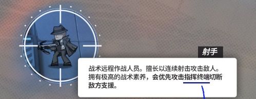 明日方舟喧闹法则活动怎么玩_明日方舟喧闹法则活动介绍