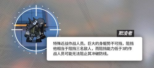 明日方舟喧闹法则活动怎么玩_明日方舟喧闹法则活动介绍