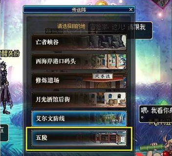 DNF星罗万象活动五陵星罗馆怎么进_五陵地区星罗馆开启方法