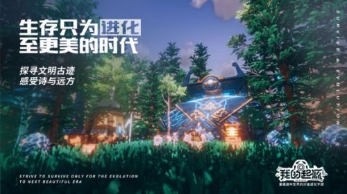 我的起源船票怎么弄_我的起源船票获取方法