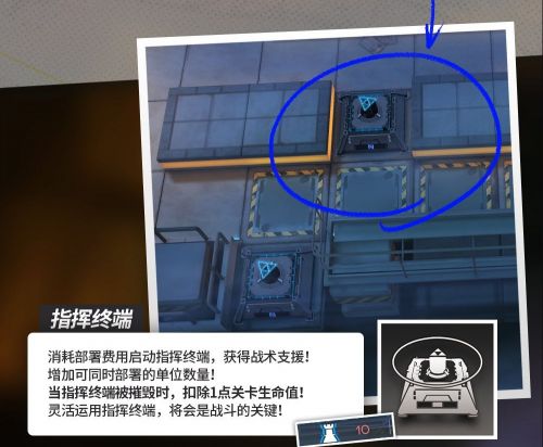 明日方舟喧闹法则活动怎么玩_明日方舟喧闹法则活动介绍
