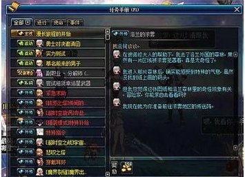 DNF星罗万象活动五陵星罗馆怎么进_五陵地区星罗馆开启方法
