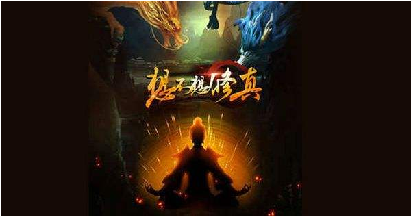 想不想修真坊市打劫要求是什么_想不想修真坊市打劫给什么