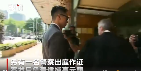 高云翔经纪人出庭作证性侵案:女受害人和王晶像情侣一样拥抱接吻