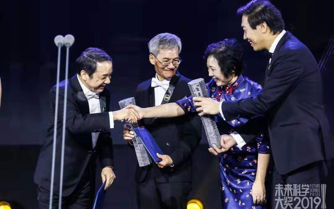 北京举办2019未来科学大奖颁奖典礼 4位中国科学家获奖