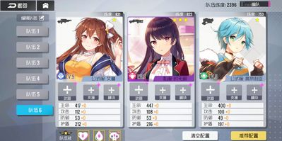 双生视界战力怎么提升