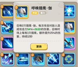不休的乌拉拉猎人怎么玩