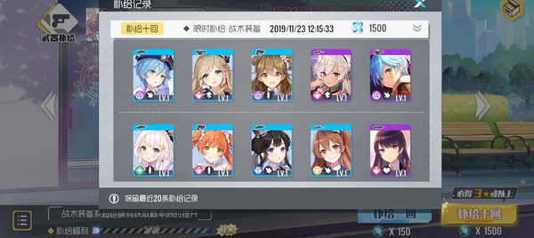 双生视界抽卡玄学是什么