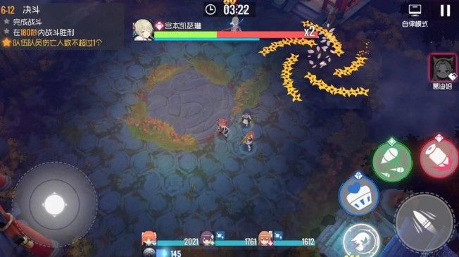 双生视界6-12BOSS怎么打_双生视界6-12宫本凯瑟琳打法攻略