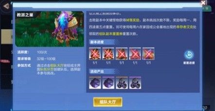 我的起源幸存者汉克在哪里_我的起源幸存者汉克位置介绍