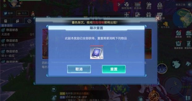 我的起源幸存者汉克在哪里_我的起源幸存者汉克位置介绍