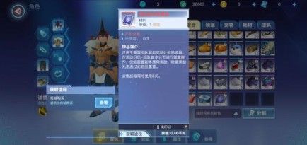 我的起源幸存者汉克在哪里_我的起源幸存者汉克位置介绍