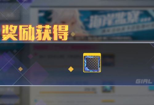 双生视界活动头像框怎么得_活动头像框获取攻略