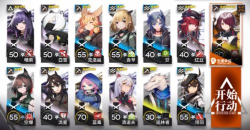 明日方舟危机合约11月25日龙门外环无人危楼难度等级8低配攻略