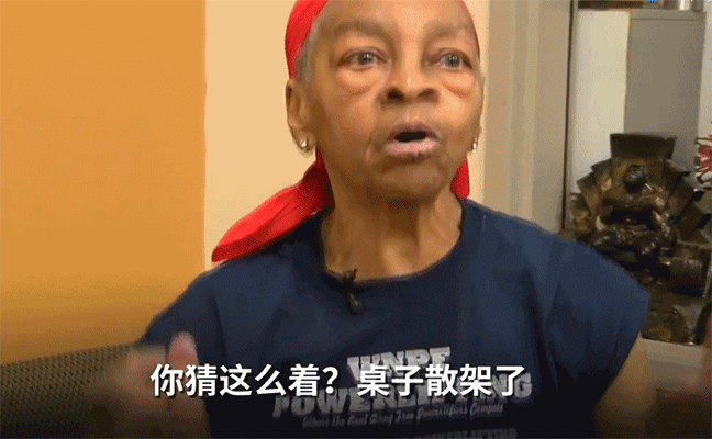 82岁奶奶把28岁抢劫者打进医院：我很老，但我很强