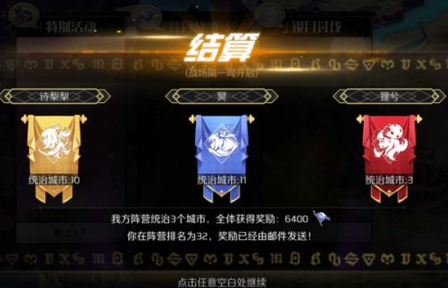 造物法则2红月战场怎么玩