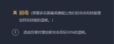 云顶之弈S2元素崛起剧毒冰川流阵容攻略 新赛季稳定上分最佳推荐