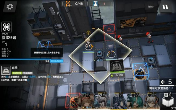 明日方舟CB-EX突袭模式攻略