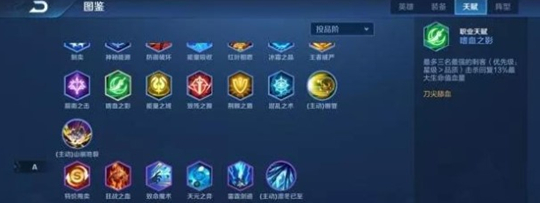 王者模拟战蜀卫五刺阵容怎么玩