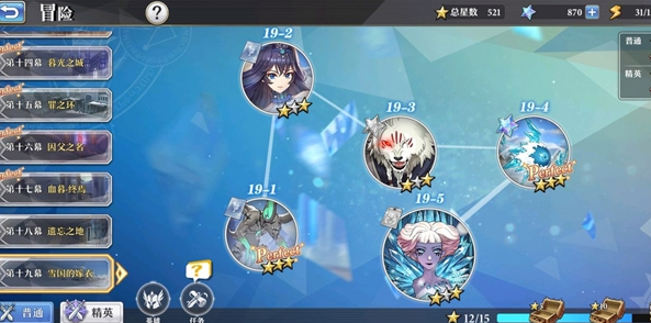 启源女神毒火流怎么玩