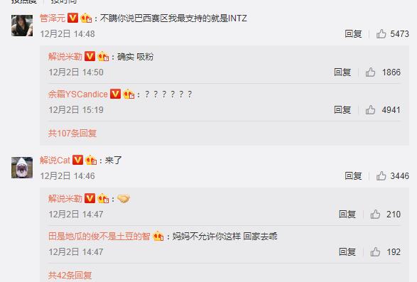 QQ截图20191203173515.jpg