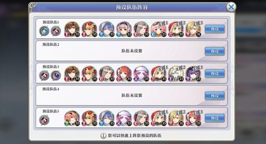 启源女神毒火流怎么玩