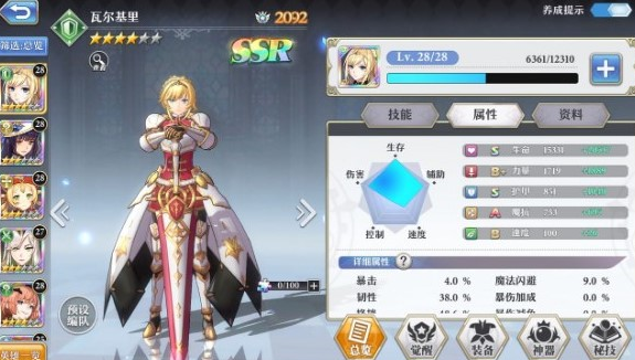 启源女神最强坦克是谁