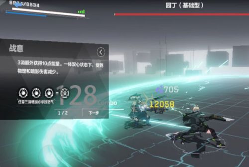 战双帕弥什神威暗能阵容怎么搭配?神威暗能阵容搭配攻略