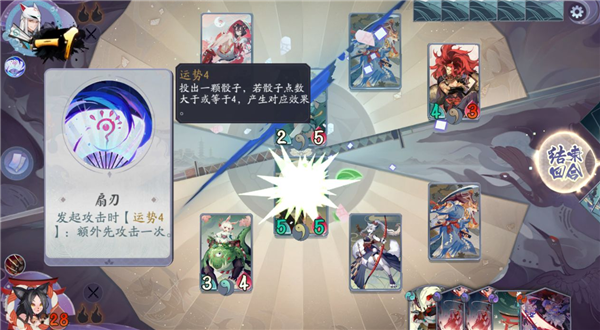 阴阳师百闻牌秘闻之间攻略