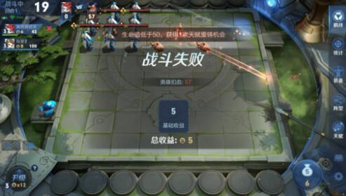 王者模拟战天赋重铸是什么_王者模拟战天赋怎么重铸