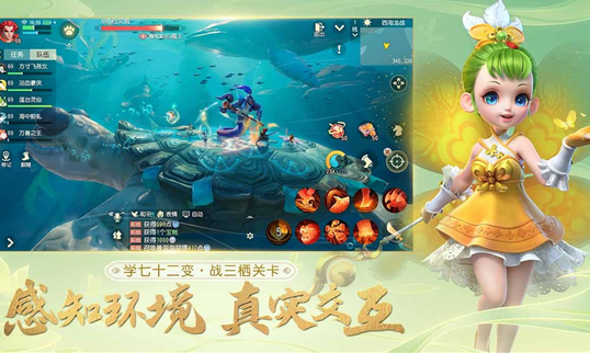 梦幻西游三维版平民攻略