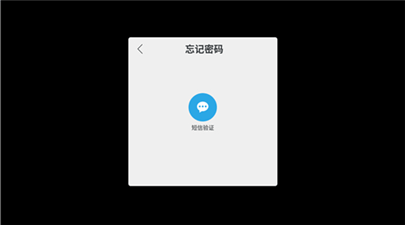 战双帕弥什怎么改密码_战双帕弥什账号密码修改方法