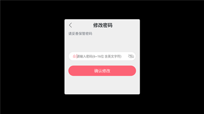 战双帕弥什怎么改密码_战双帕弥什账号密码修改方法