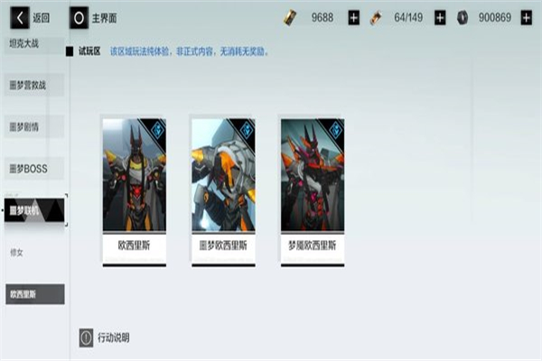 mtxx01.jpg